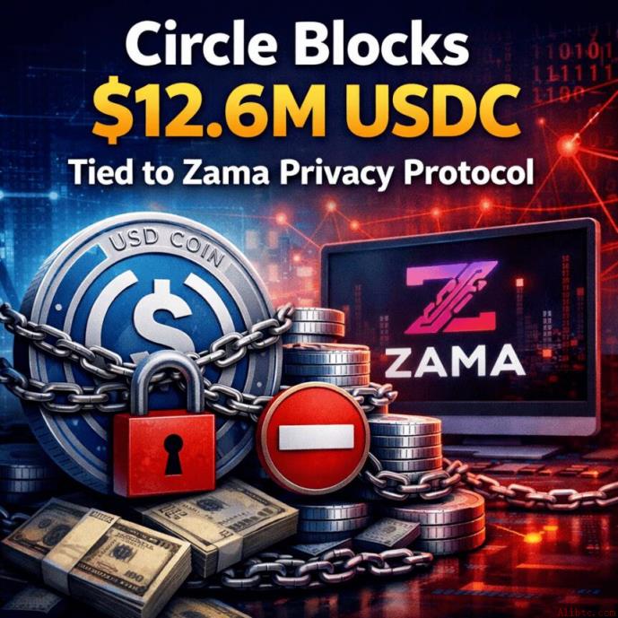 Circle封锁与Zama隐私协议相关的1260万美元USDC