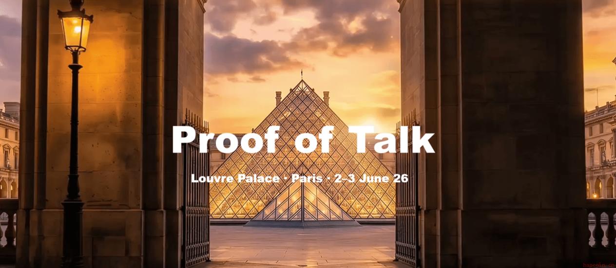 《Proof of Talk 2026：Web3峰会吸引全球顶级机构齐聚巴黎》说明：- “Institutional Heavyweights”译为“全球顶级机构”更符合中文语境，突出权威性与规模。-