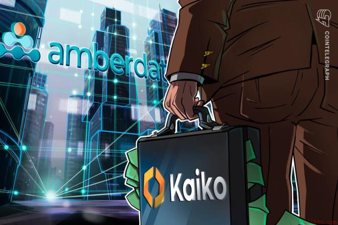 Kaiko收购Amberdata以整合区块链数据