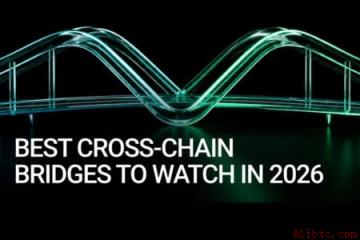 2026年值得关注的跨链桥梁精选