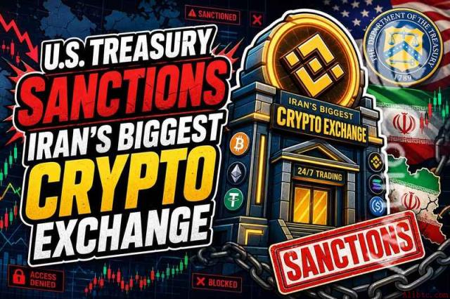 美国财政部制裁伊朗最大加密货币交易所