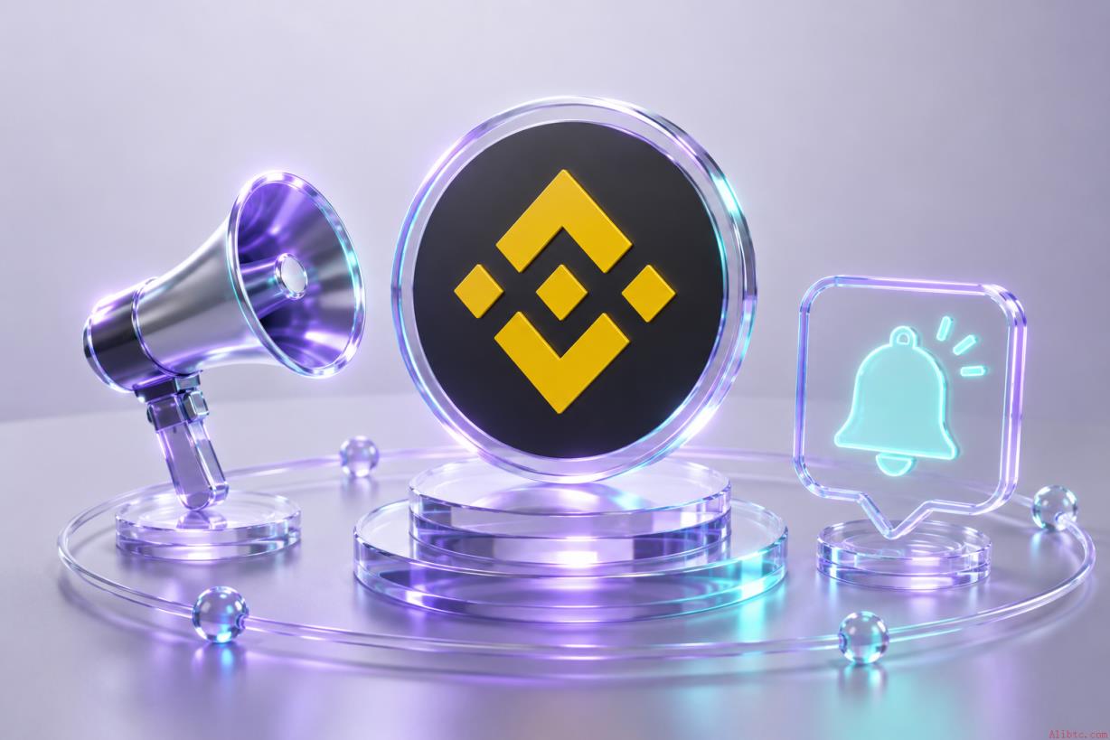币安将于6月10日推出全资股票借贷服务