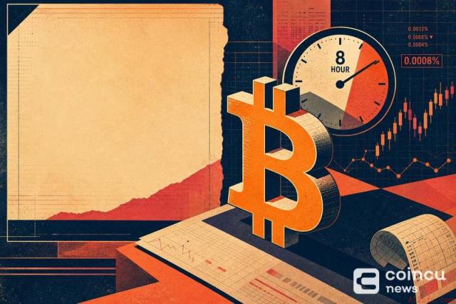 比特币8小时平均资金费率触及0.0008%：市场影响解读