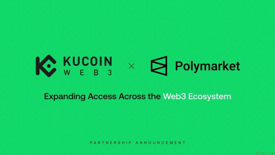 KuCoin Web3钱包通过整合Polymarket拓展生态接入（6月8日）