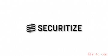Securitize（SECZ）瞄准纽交所上市：SEC为代币化巨头的公开募股扫清道路