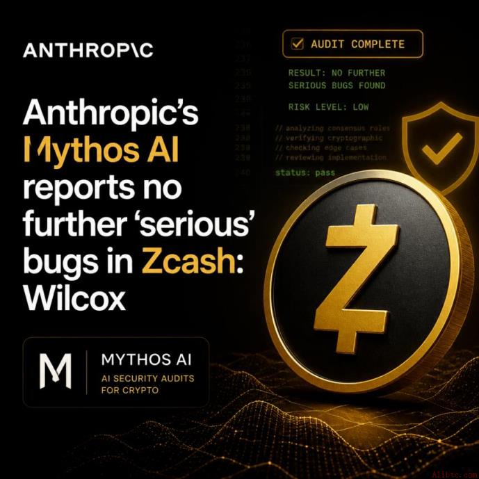 Anthropic旗下Mythos AI报告Zcash未再发现“严重”漏洞：Wilcox