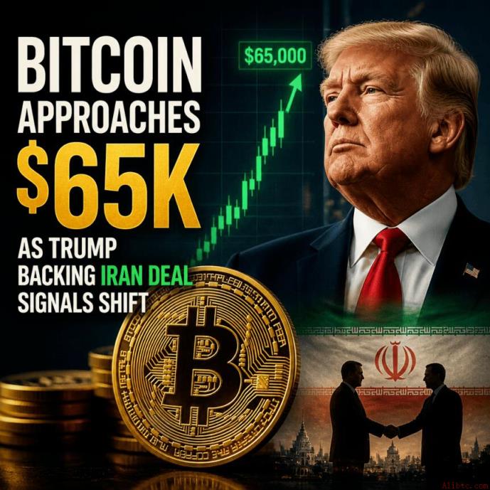 特朗普支持伊朗协议预示转变，比特币逼近6.5万美元