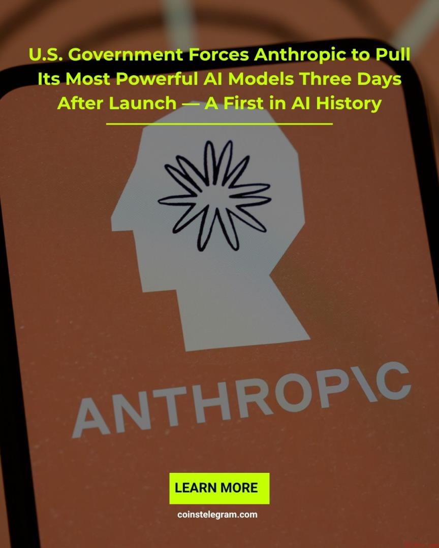 美国政府强制Anthropic在发布仅三天后撤回其最强AI模型——AI史上首次
