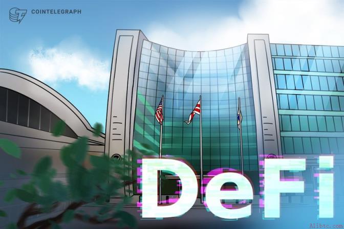 渣打银行：代币化或推动DeFi资产2030年达2.7万亿美元