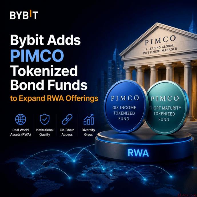 Bybit引入PIMCO代币化债券基金，拓展RWA产品线