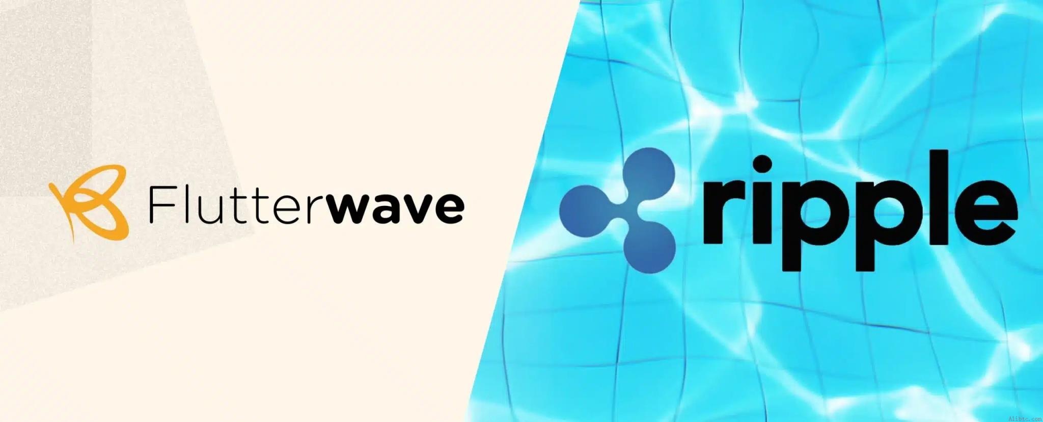 Ripple投资Flutterwave E轮融资，拓展非洲RLUSD支付业务
