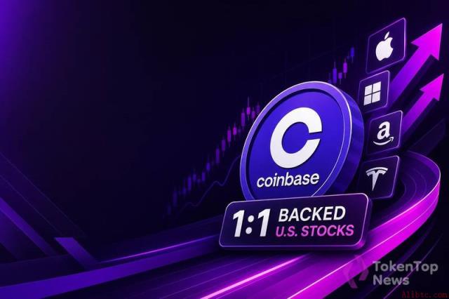 Coinbase将推出1:1全额抵押的代币化美股