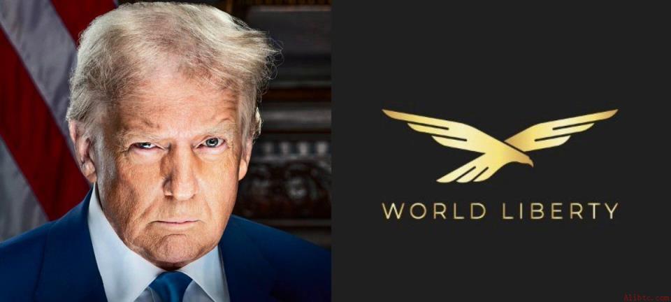 特朗普支持的World LibertyFi即将获得联邦信托牌照
