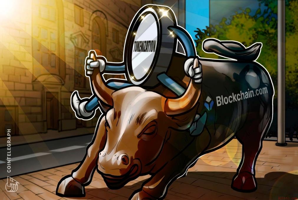 随着代币化股票市场增长，Blockchain.com 深化链上股票发行