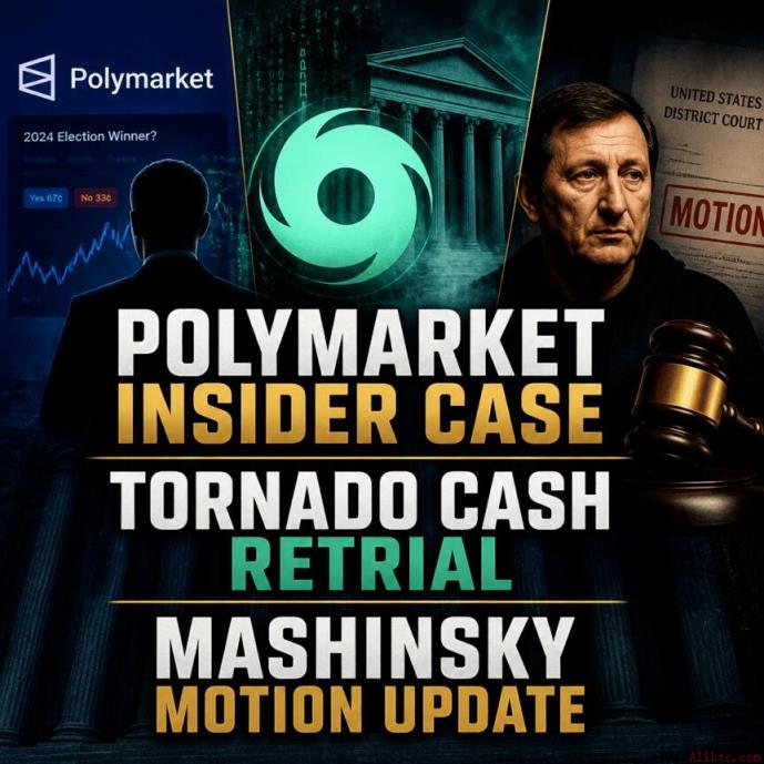 Polymarket内幕案、Tornado Cash重审、Mashinsky动议最新进展
