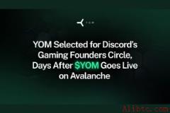 YOM 入选 Discord 游戏创始人圈，距 $YOM 登陆 Avalanche 仅数日