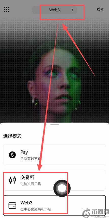Web3钱包如何下载和注册？欧易APP下载、Web3钱包创建使用全教程
