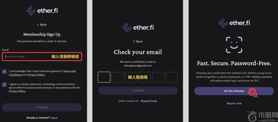 Ether.fi Card 加密信用卡注册教学
