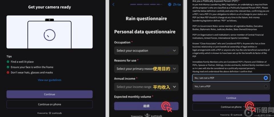 Ether.fi Card 加密信用卡注册教学
