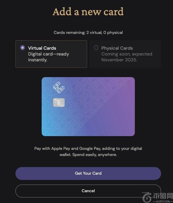 如何新增 Ether.fi Card 虚拟卡和实体卡