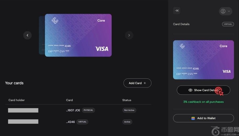 如何新增 Ether.fi Card 虚拟卡和实体卡