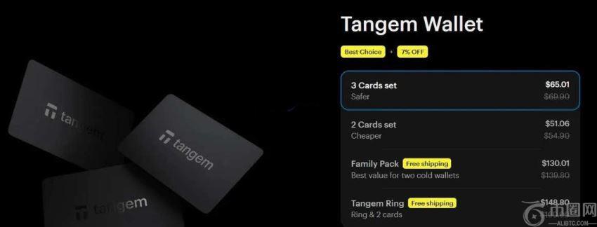 Tangem