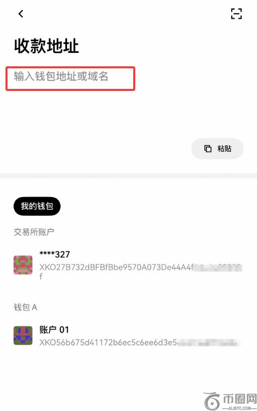 欧易Web3钱包怎么转账USDT？欧易Web3钱包USDT转账完整流程