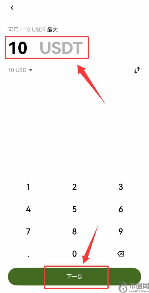 欧易Web3钱包怎么转账USDT？欧易Web3钱包USDT转账完整流程