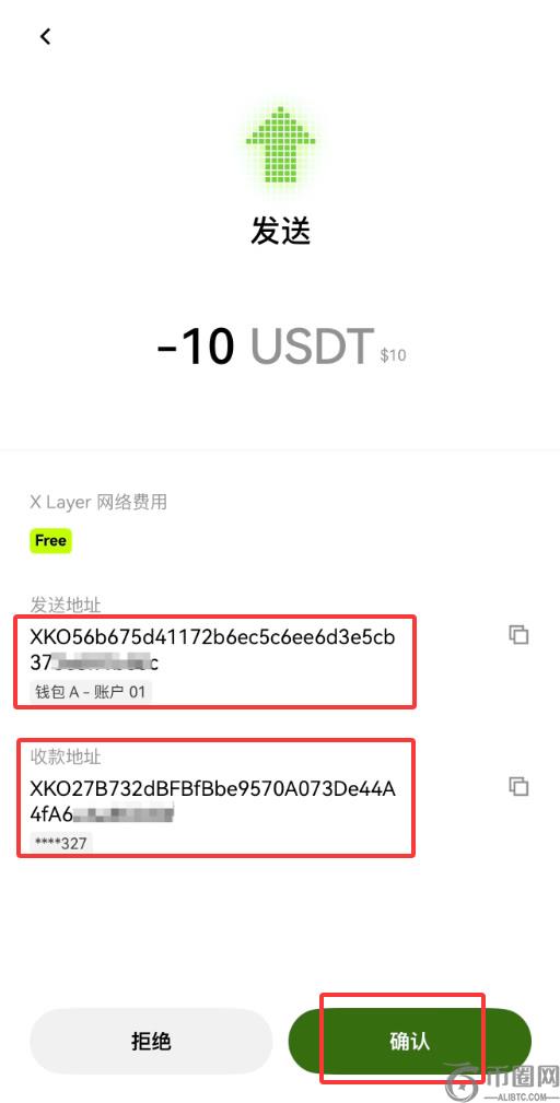 欧易Web3钱包怎么转账USDT？欧易Web3钱包USDT转账完整流程