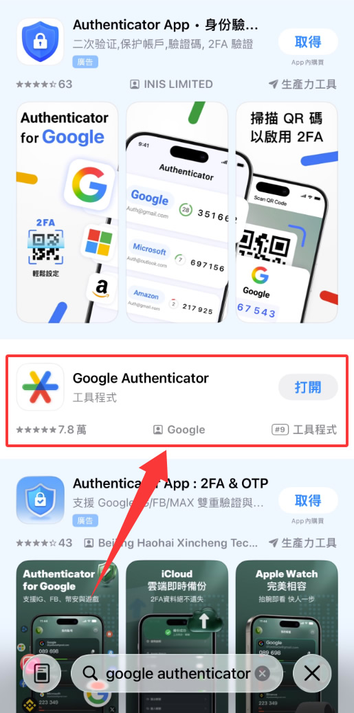 币安交易所账户怎么设置最安全？2026年必备8个设置教程