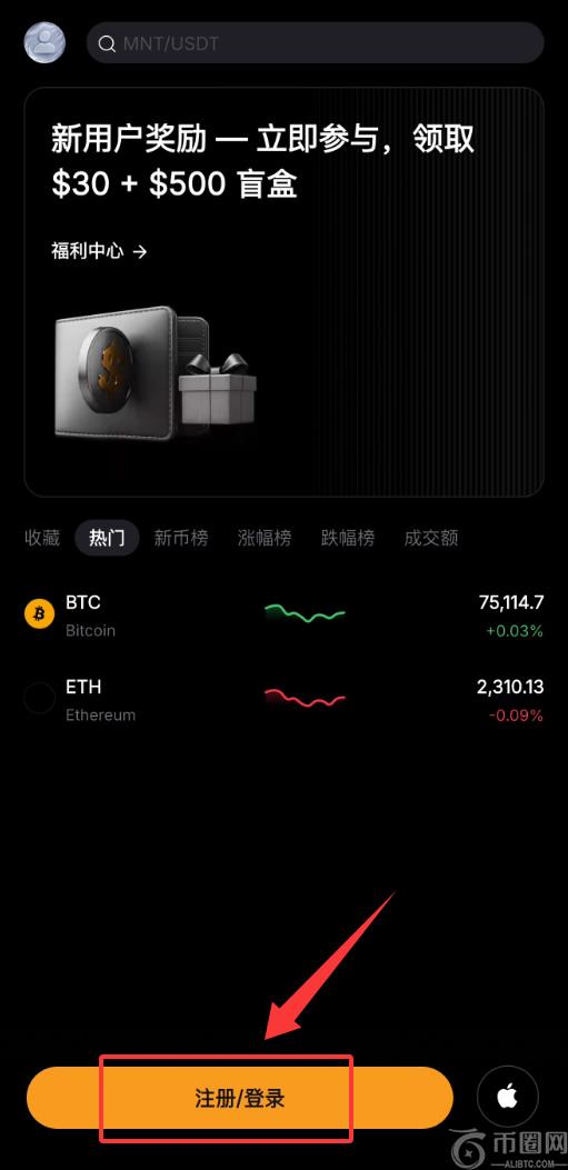 第 1 步:注册 Bybit 账户