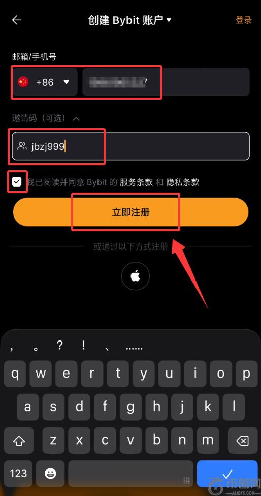 第 1 步:注册 Bybit 账户_图3