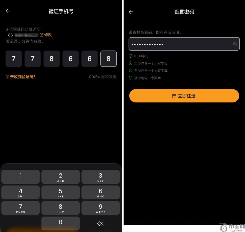 第 1 步:注册 Bybit 账户_图4