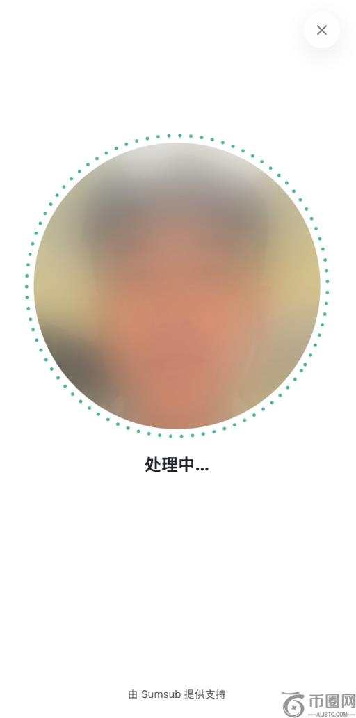 第 2 步:完成 KYC 身份验证_图6