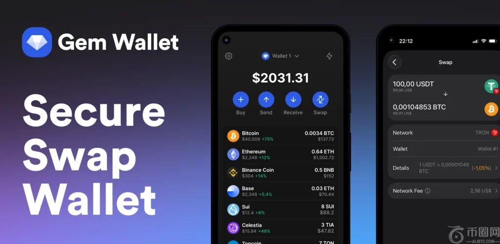 什麼是Gem Wallet？2026年最方便的加密货币兑换钱包