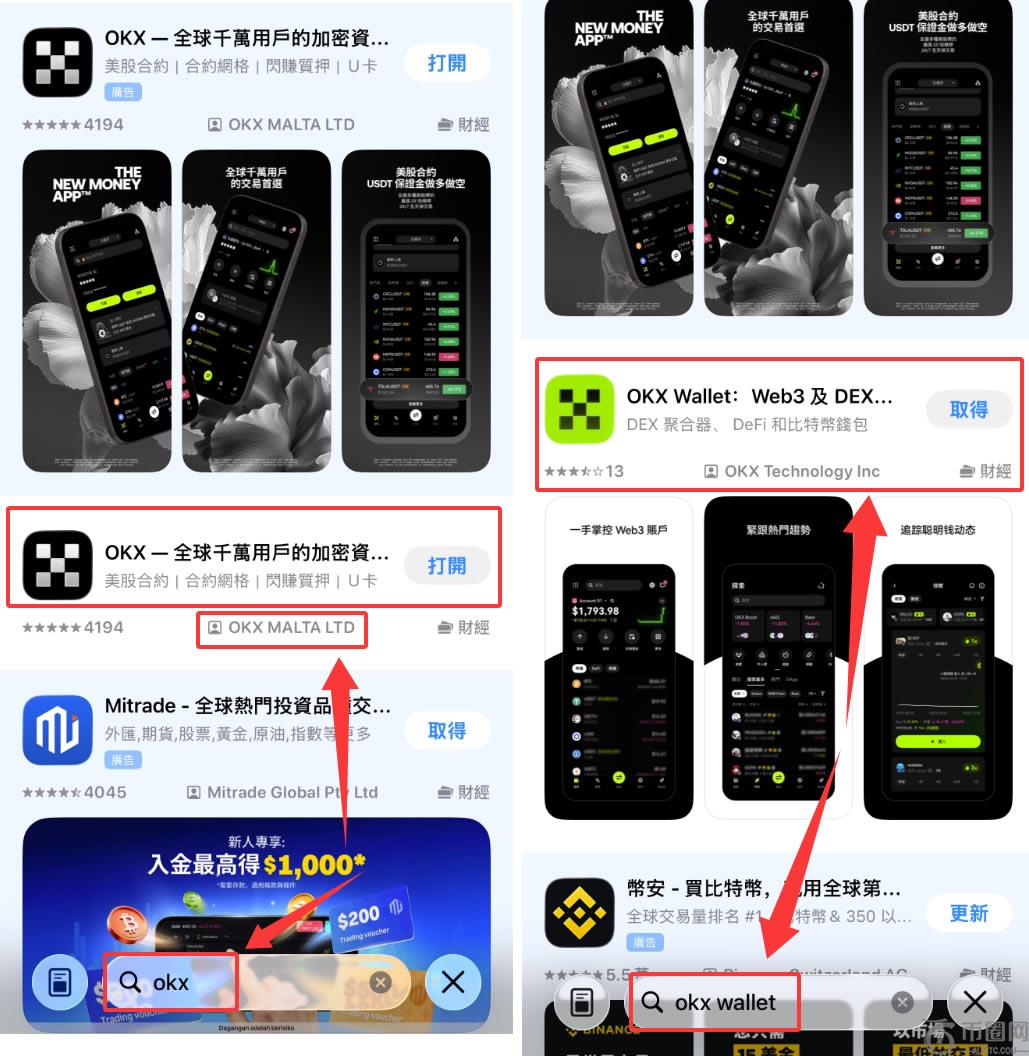 欧易OKX Web3钱包怎么用？新手完整操作教程2026