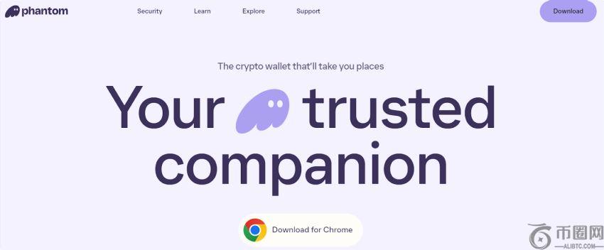 5. Phantom Wallet:Solana 代币的最佳热钱包