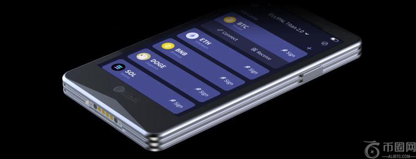 3. ELLIPAL Titan 2.0:最佳的用于气隙交易的冷钱包