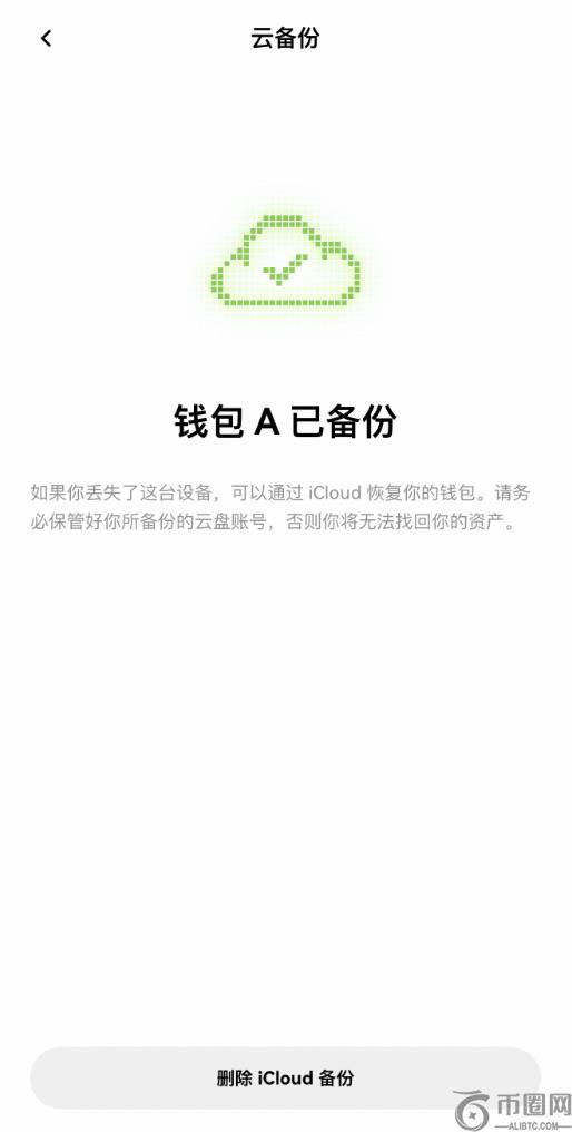 欧易Web3钱包怎么用？如何创建？如何往钱包里充币？2026完整操作教程