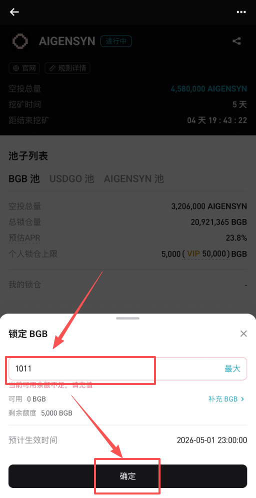 2026年Bitget用USDT套利操作教程:低风险赚钱方法