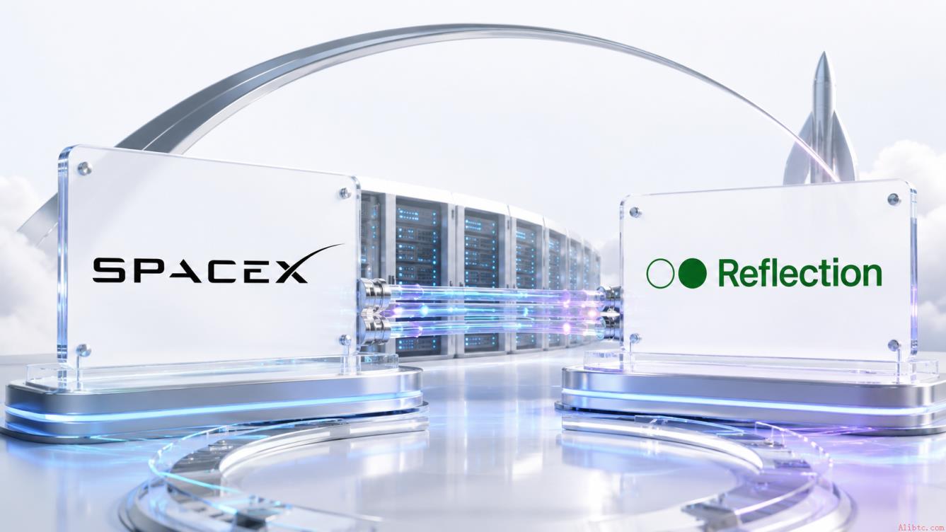 SpaceX与Reflection签署63亿美元算力租赁协议，获取GB300访问权限