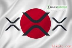 日本刚刚泄露XRP史上最大新闻