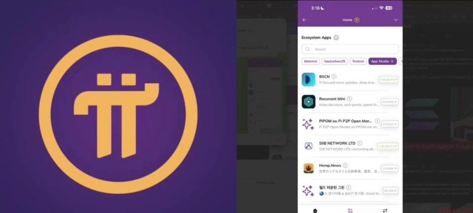 BSCN 荣登 Pi App Studio 质押应用榜首