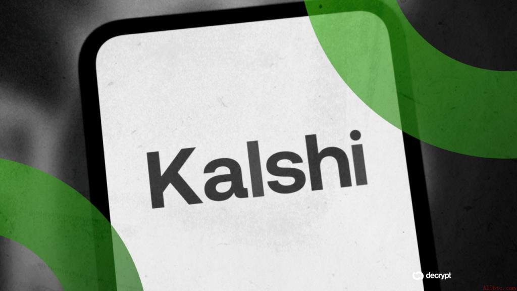 Kalshi在获10亿美元融资数周后寻求400亿美元估值：FT