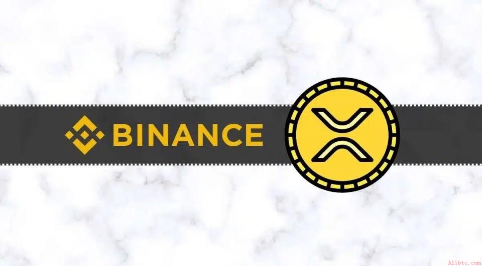 警报：投资者正以惊人速度从币安撤走XRP