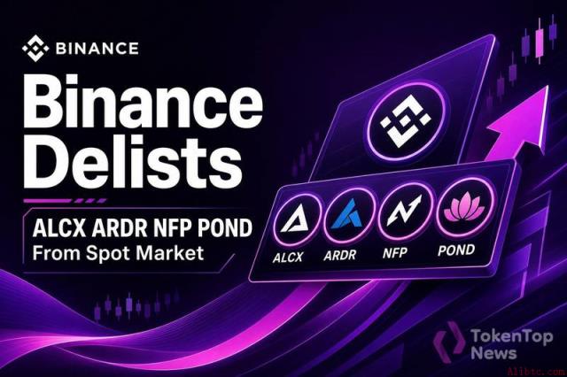 币安从现货市场下架ALCX、ARDR、NFP和POND