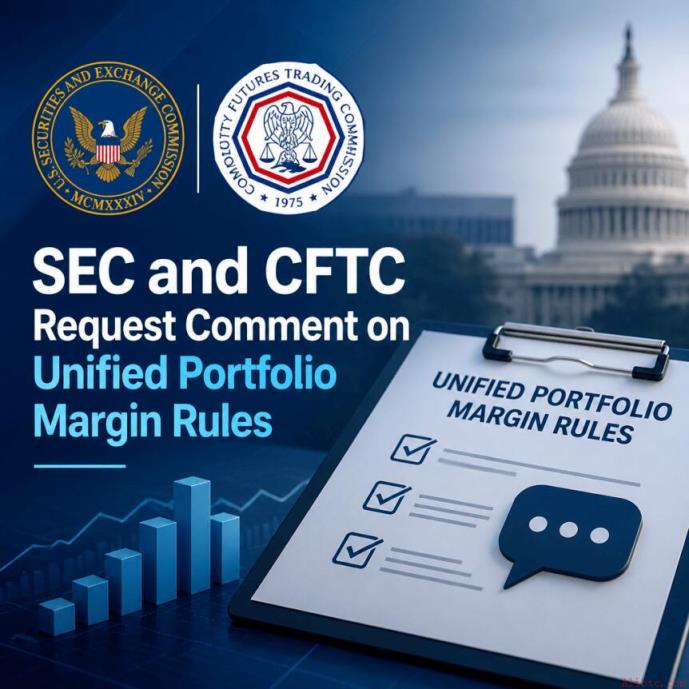 SEC与CFTC就统一投资组合保证金规则公开征求意见